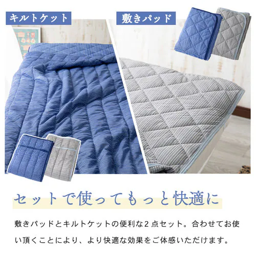 [�z����]�ڐG�⊴�N�[���~�p�b�h���L���g�P�b�g2�_�Z�b�g �V���O���S2�F �y�v���U�Z���N�g�z_13