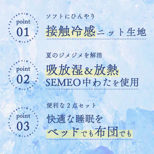 [�z����]�ڐG�⊴�N�[���~�p�b�h���L���g�P�b�g2�_�Z�b�g �Z�~�_�u�� BKQS1612-SD �S2�F�y�v���U�Z���N�g�z _5