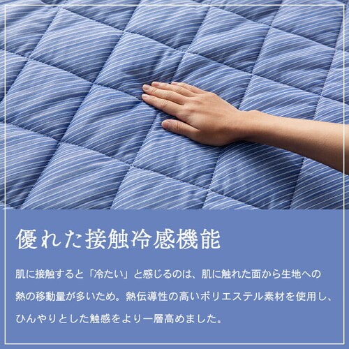 [�z����]�ڐG�⊴�N�[���~�p�b�h���L���g�P�b�g2�_�Z�b�g �_�u�� BKQS1814-D �S2�F�y�v���U�Z���N�g�z_8