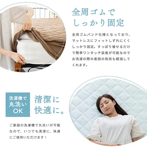 ボックスシーツ シングル レーヨン 夏用 接触涼感 アイスブルー_10