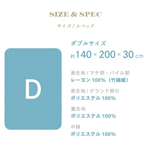ボックスシーツ シングル レーヨン 夏用 接触涼感 アイスブルー_18