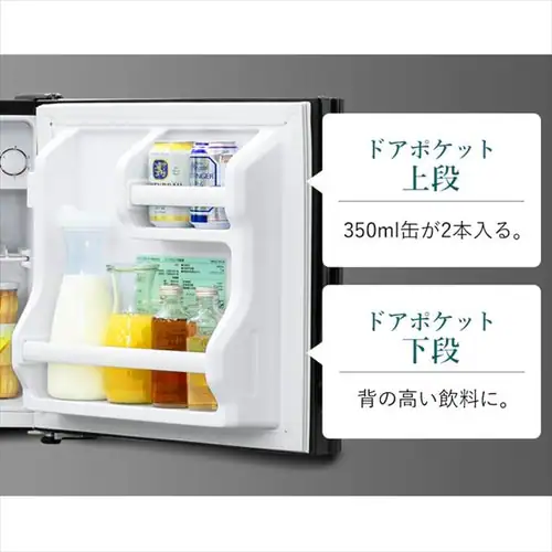冷蔵庫 42L ガラス扉 小型 セカンド冷蔵庫 1ドア 幅47.5cm PRC-B041DM-B ブラック_6