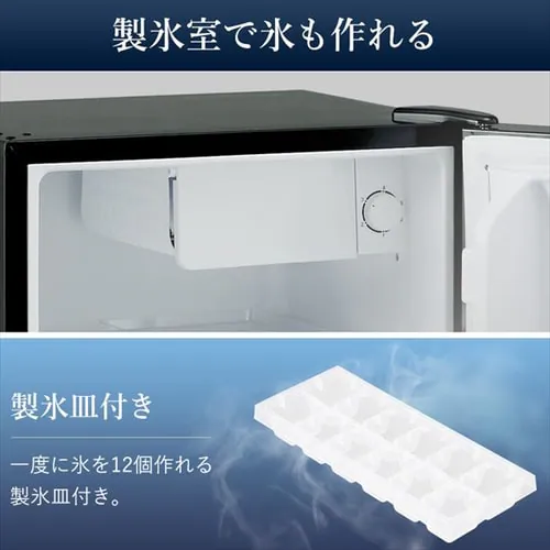 冷蔵庫 42L ガラス扉 小型 セカンド冷蔵庫 1ドア 幅47.5cm PRC-B041DM-B ブラック_7