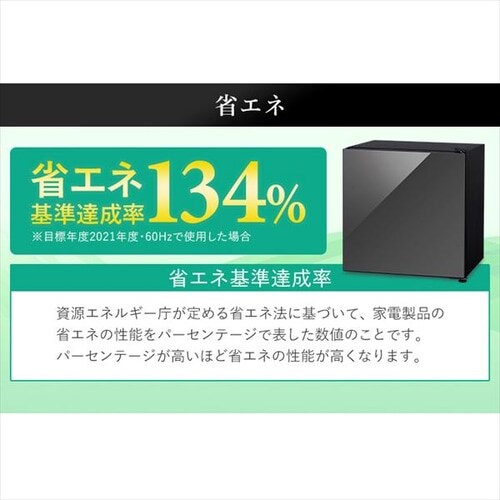 冷蔵庫 42L ガラス扉 小型 セカンド冷蔵庫 1ドア 幅47.5cm PRC-B041DM
