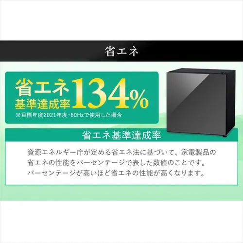 冷蔵庫 42L ガラス扉 小型 セカンド冷蔵庫 1ドア 幅47.5cm PRC-B041DM-B ブラック_9