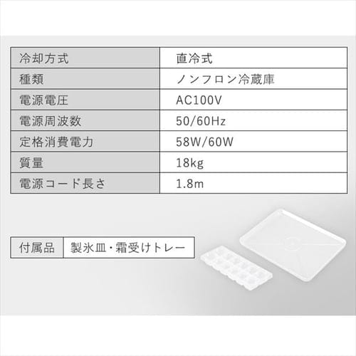 冷蔵庫 42L ガラス扉 小型 セカンド冷蔵庫 1ドア 幅47.5cm PRC-B041DM