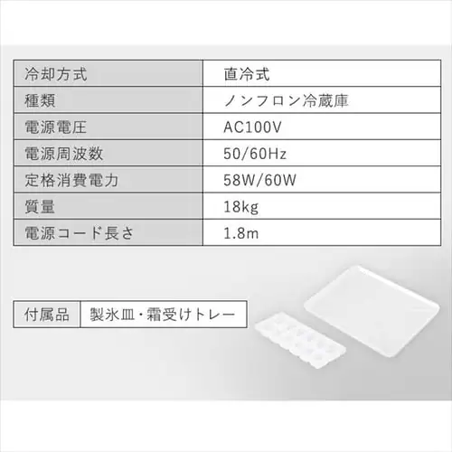冷蔵庫 42L ガラス扉 小型 セカンド冷蔵庫 1ドア 幅47.5cm PRC-B041DM-B ブラック_11