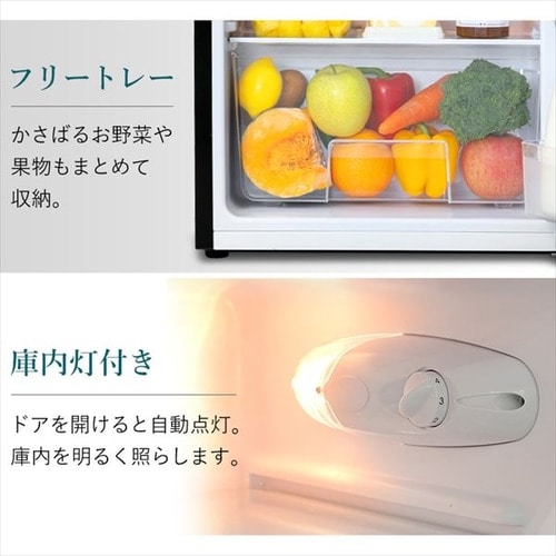 冷蔵庫 81L ガラス扉 小型 一人暮らし 2ドア 幅47.5cm PRC-B082DM-B