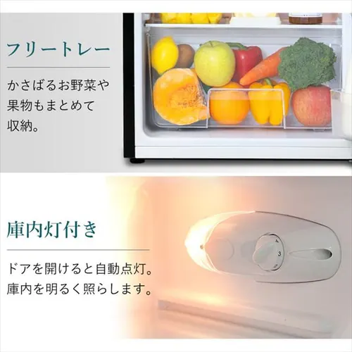 冷蔵庫 81L ガラス扉 小型 一人暮らし 2ドア 幅47.5cm PRC-B082DM-B ブラック_8