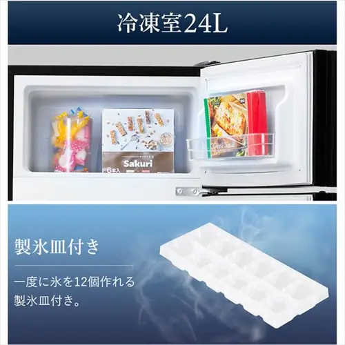 冷蔵庫 81L ガラス扉 小型 一人暮らし 2ドア 幅47.5cm PRC-B082DM-B ブラック_9