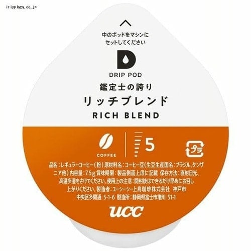 UCC ドリップポッド 専用カプセル 鑑定士の誇りスペシャルブレンド 12