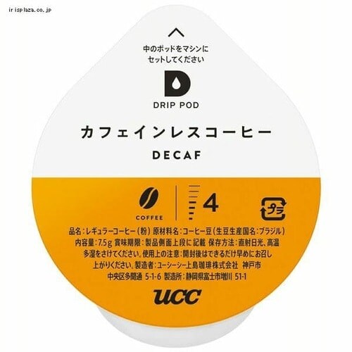 UCC ドリップポッド 専用カプセル カフェインレスコーヒー 12杯分