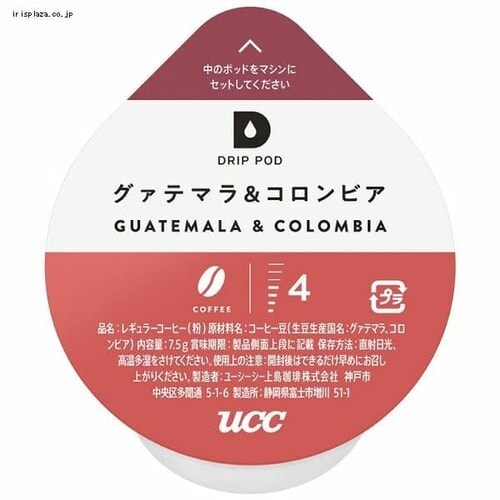 UCC �h���b�v�|�b�h ��p�J�v�Z�� �Ӓ�m�̌ւ�A�C�X�R�[�q�[ 12�t�� _9