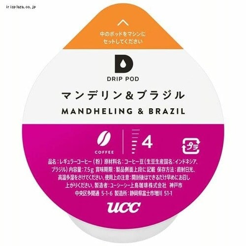 UCC �h���b�v�|�b�h ��p�J�v�Z�� �Ӓ�m�̌ւ�A�C�X�R�[�q�[ 12�t�� _10