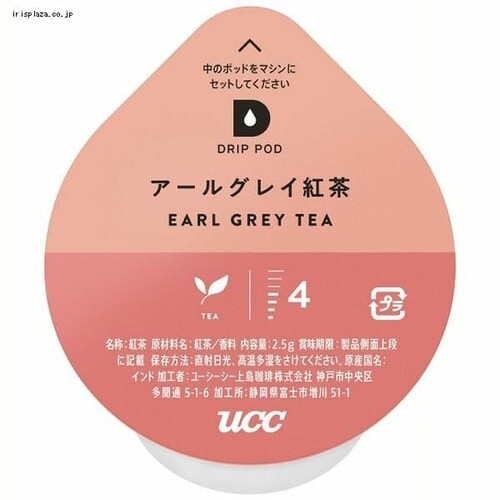 UCC �h���b�v�|�b�h ��p�J�v�Z�� �Ӓ�m�̌ւ�A�C�X�R�[�q�[ 12�t�� _11