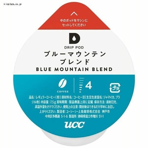 UCC �h���b�v�|�b�h ��p�J�v�Z�� �Ӓ�m�̌ւ�A�C�X�R�[�q�[ 12�t�� _12