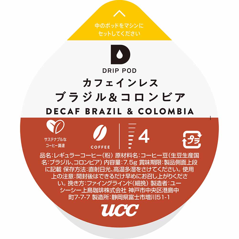 UCC ドリップポッド 専用カプセル 鑑定士の誇りスペシャルブレンド 12