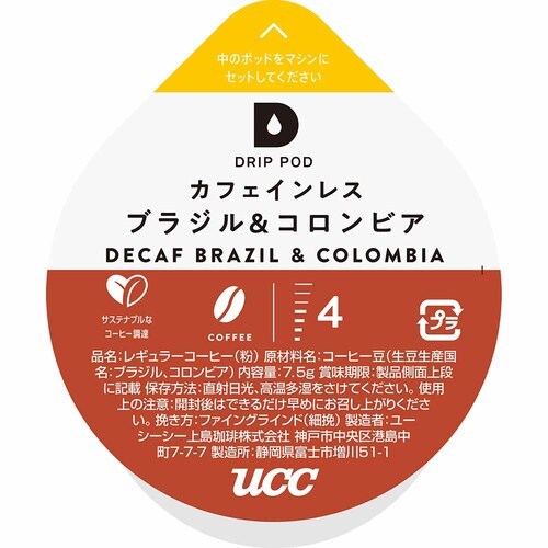 UCC �h���b�v�|�b�h ��p�J�v�Z�� �Ӓ�m�̌ւ�A�C�X�R�[�q�[ 12�t�� _13