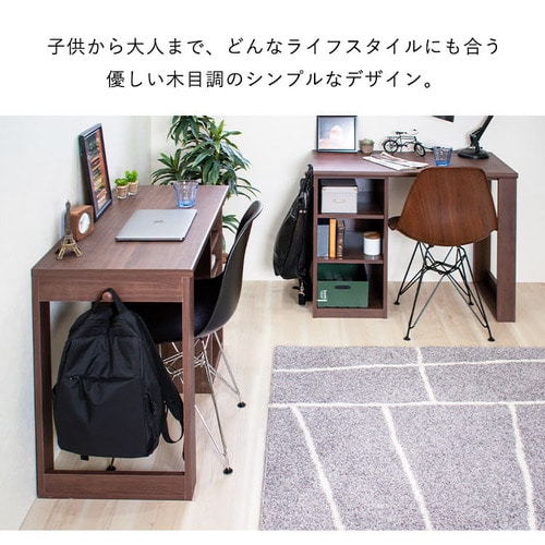 デスク 学習机 勉強机 一人用 90cm幅 FJ-022-IR ダークブラウン