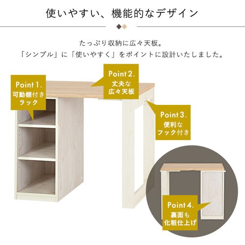 ≪9％OFF≫デスク 学習机 勉強机 一人用 90cm幅 FJ-022-IR ダーク