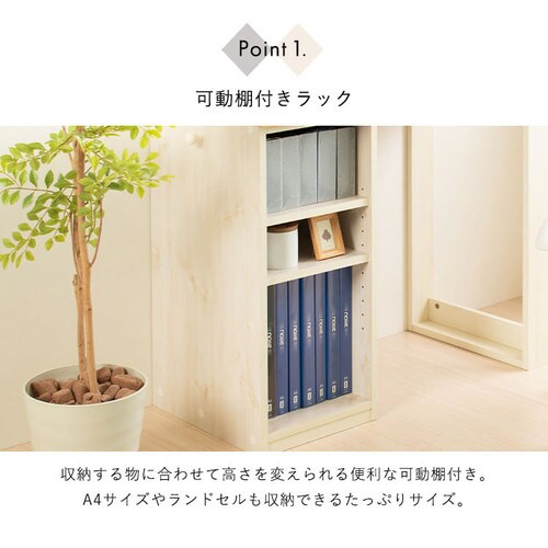 ��10��OFF��f�X�N �w�K�� �׋��� ��l�p 90cm�� FJ-022-IR �z���C�g/�r�[�`_6