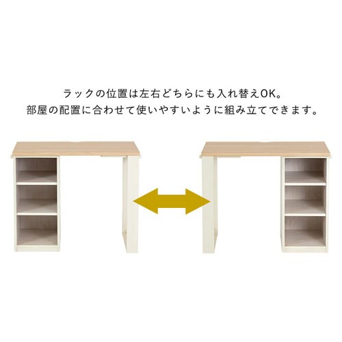 ��10��OFF��f�X�N �w�K�� �׋��� ��l�p 90cm�� FJ-022-IR �z���C�g/�r�[�`_8