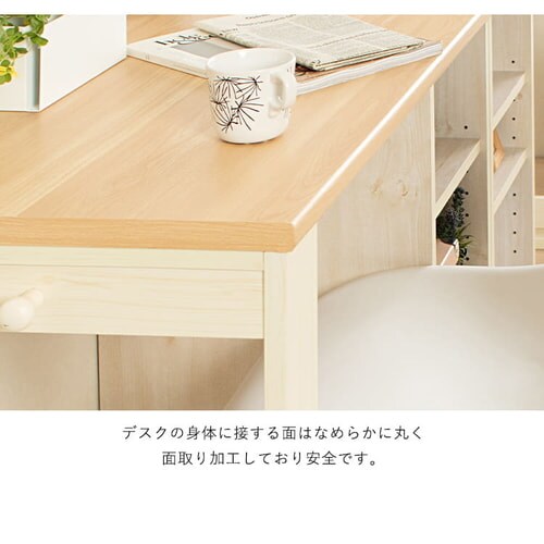 デスク 学習机 勉強机 一人用 90cm幅 FJ-022-IR ホワイト/ビーチ