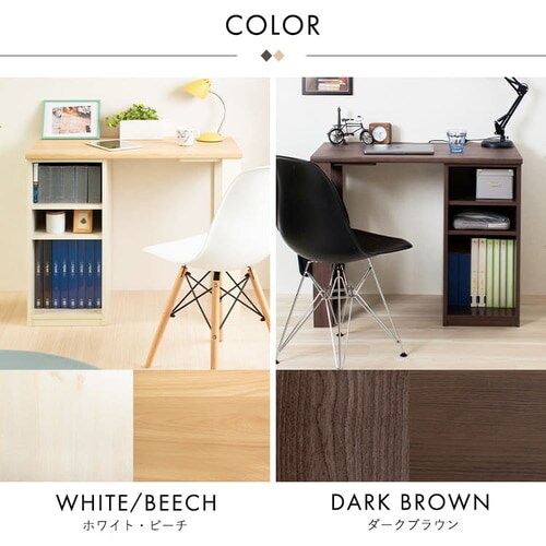 デスク 学習机 勉強机 一人用 90cm幅 FJ-022-IR ダークブラウン