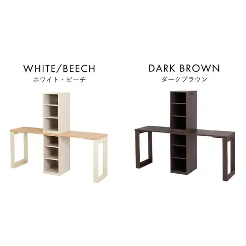 ≪16%OFF≫【2個セット】 デスク 学習机 勉強机 レイアウト変更可能 FJ-022-IR ダークブラウン_2