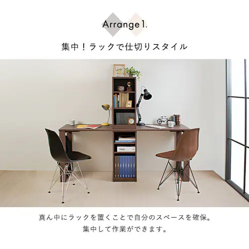 ≪16%OFF≫【2個セット】 デスク 学習机 勉強机 レイアウト変更可能 FJ-022-IR ダークブラウン_6