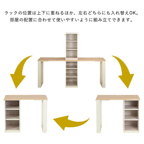 ≪16%OFF≫【2個セット】 デスク 学習机 勉強机 レイアウト変更可能 FJ-022-IR ダークブラウン_12