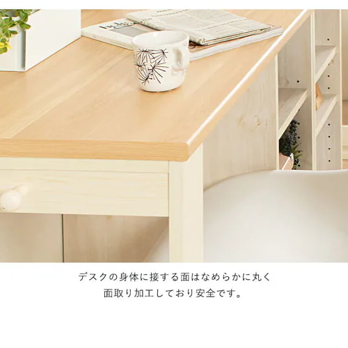 ≪16%OFF≫【2個セット】 デスク 学習机 勉強机 レイアウト変更可能 FJ-022-IR ダークブラウン_15