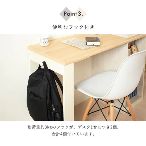 ≪16%OFF≫【2個セット】 デスク 学習机 勉強机 レイアウト変更可能 FJ-022-IR ダークブラウン_16