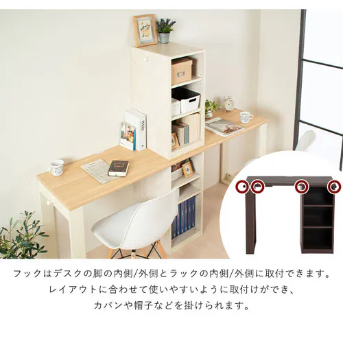 ≪16%OFF≫【2個セット】 デスク 学習机 勉強机 レイアウト変更可能 FJ-022-IR ダークブラウン_17
