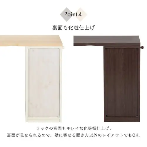 ≪16%OFF≫【2個セット】 デスク 学習机 勉強机 レイアウト変更可能 FJ-022-IR ダークブラウン_18