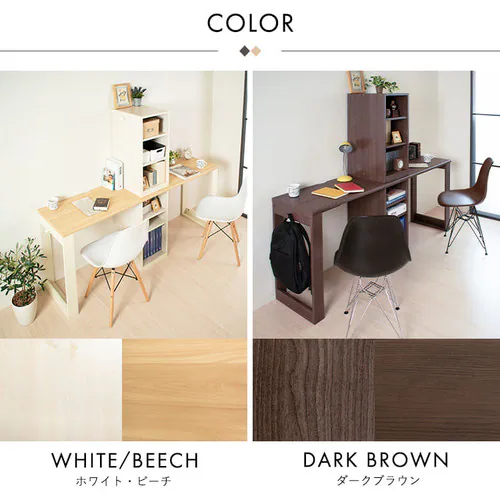 ≪16%OFF≫【2個セット】 デスク 学習机 勉強机 レイアウト変更可能 FJ-022-IR ダークブラウン_19