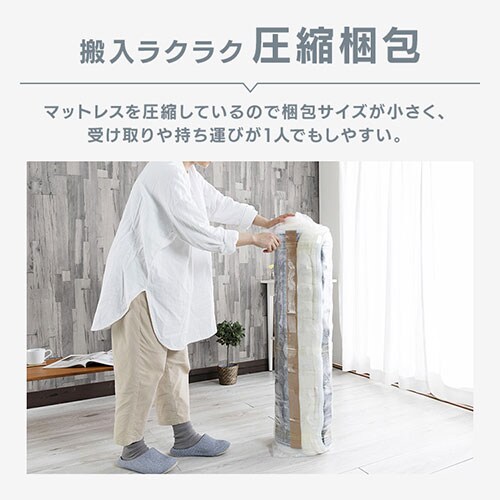 ベッド ダブル 脚付きマットレス ボンネルコイル ブラック 7166772