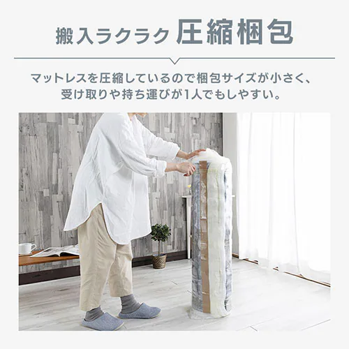 �x�b�h �V���O�� �r�t���}�b�g���X �{���l���R�C�� �A�C�{���[_5