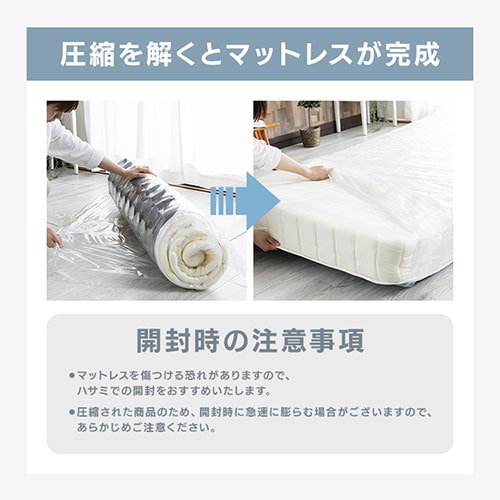 ベッド ダブル 脚付きマットレス ボンネルコイル ブラック 7166772