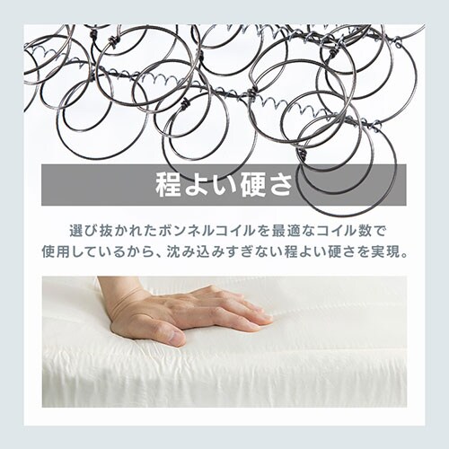 ベッド ダブル 脚付きマットレス ボンネルコイル ブラック 7166772