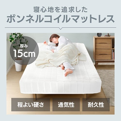 �y�󂠂�z�x�b�h �Z�~�_�u�� �r�t���}�b�g���X �{���l���R�C�� �u���E��_9