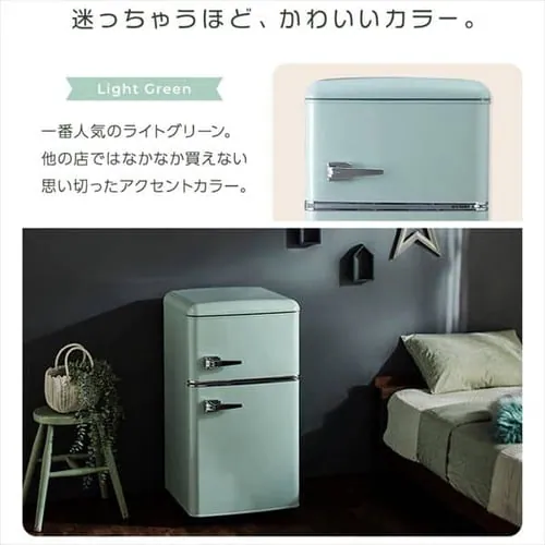 冷蔵庫 81L レトロ 小型 一人暮らし 2ドア 幅48cm PRR-082D-W ホワイト+床保護マット_10