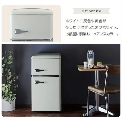 冷蔵庫 81L レトロ 小型 一人暮らし 2ドア 幅48cm PRR-082D-W ホワイト+床保護マット_11