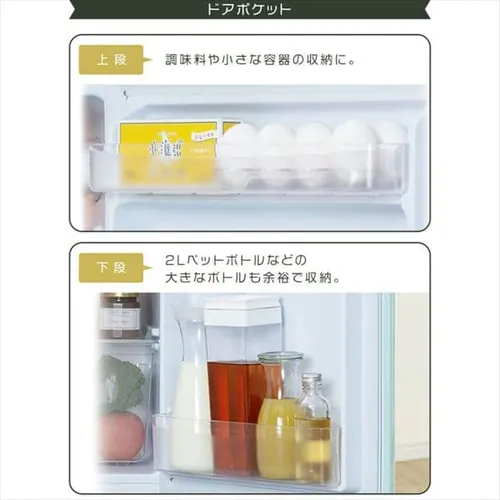 冷蔵庫 81L レトロ 小型 一人暮らし 2ドア 幅48cm PRR-082D-W ホワイト+床保護マット_15