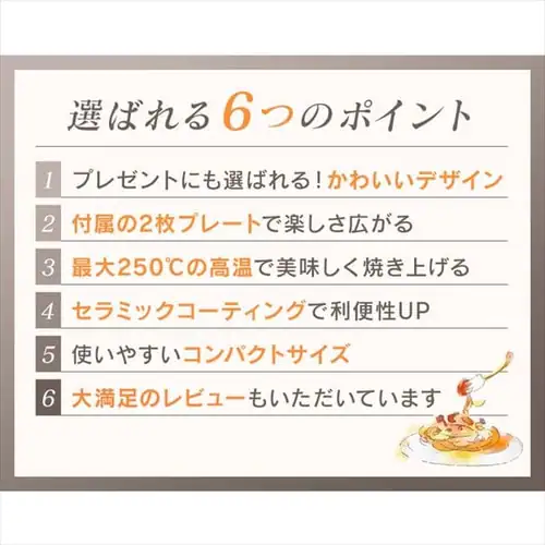 ホットプレート 着脱式 2枚 温度調節 PHP-1002TC-R レッド (深鍋/たこ焼き)_6