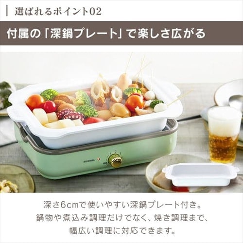 ホットプレート 着脱式 2枚 温度調節 PHP-1002TC-R レッド (深鍋