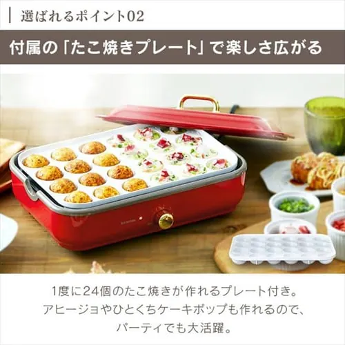 ホットプレート 着脱式 2枚 温度調節 PHP-1002TC-R レッド (深鍋/たこ焼き)_9