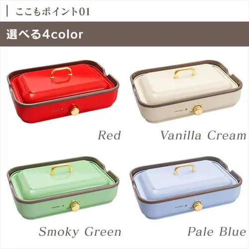 ホットプレート 着脱式 2枚 温度調節 PHP-1002TC-R レッド (深鍋/たこ焼き)_16