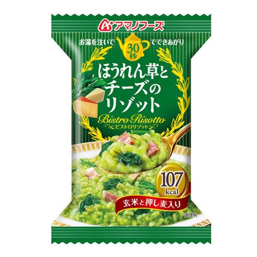 �y4�H�z�r�X�g�����]�b�g �S4�F�y�v���U�Z���N�g�z_4