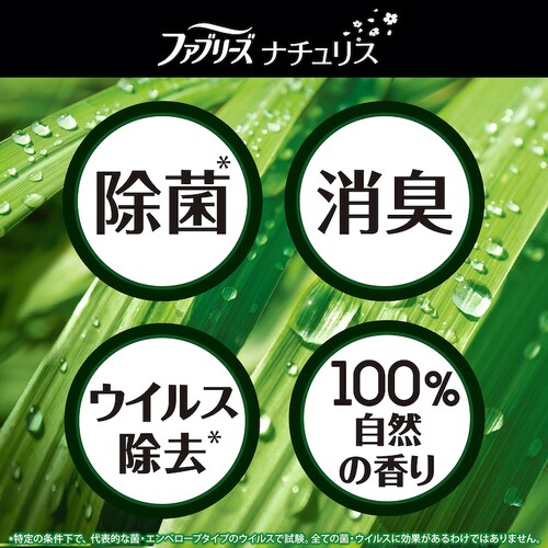 �t�@�u���[�Y �i�`�����X 370ml �S3�F_5